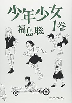 Comic ???? (1?) (Beam comix) Book