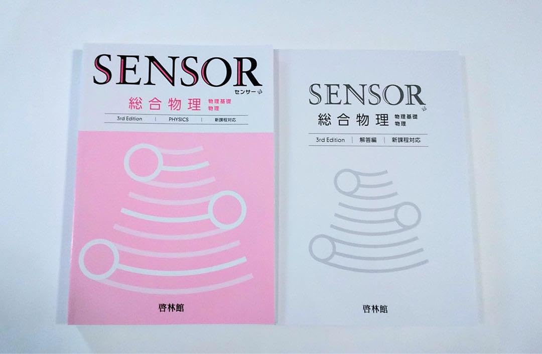 センサー物理 センサー物理 ZXジェスチャーセンサ — スイッチサイエンス