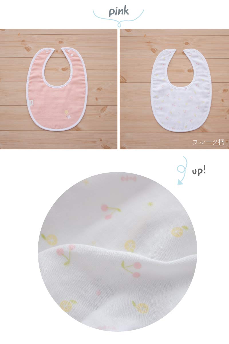 Amazon.co.jp: [PUPO] プーポ ダブルガーゼのスタイ 小鳥と風船 ピンク