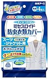 ミセスロイド 防虫衣類カバー スーツ・ジャケット用 1年防虫 4枚入り 製品画像