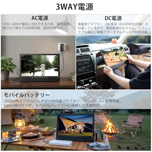 Tingu Tingu ポータブルテレビ 14.1インチ の商品画像 4
