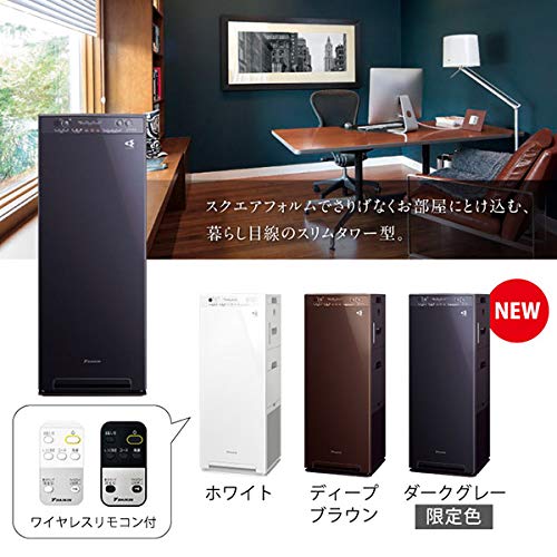 美品】Amazon価格￥35,714 [加湿ストリーマ空気清浄機 (ビターブラウン 