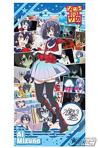 Amazon.co.jp: Zombie land saga Bath towel Ai Mizuno ゾンビランド