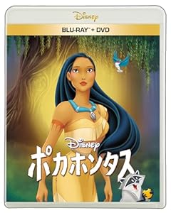 ポカホンタス【Blu-ray】