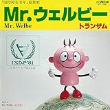 welber barral metodologia da pesquisa jurídica  Mr.Welbe