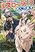 「ある程度（？）の魔法の才能」で今度こそ異世界でスローライフをおくります ： 2 (Mノベルス)