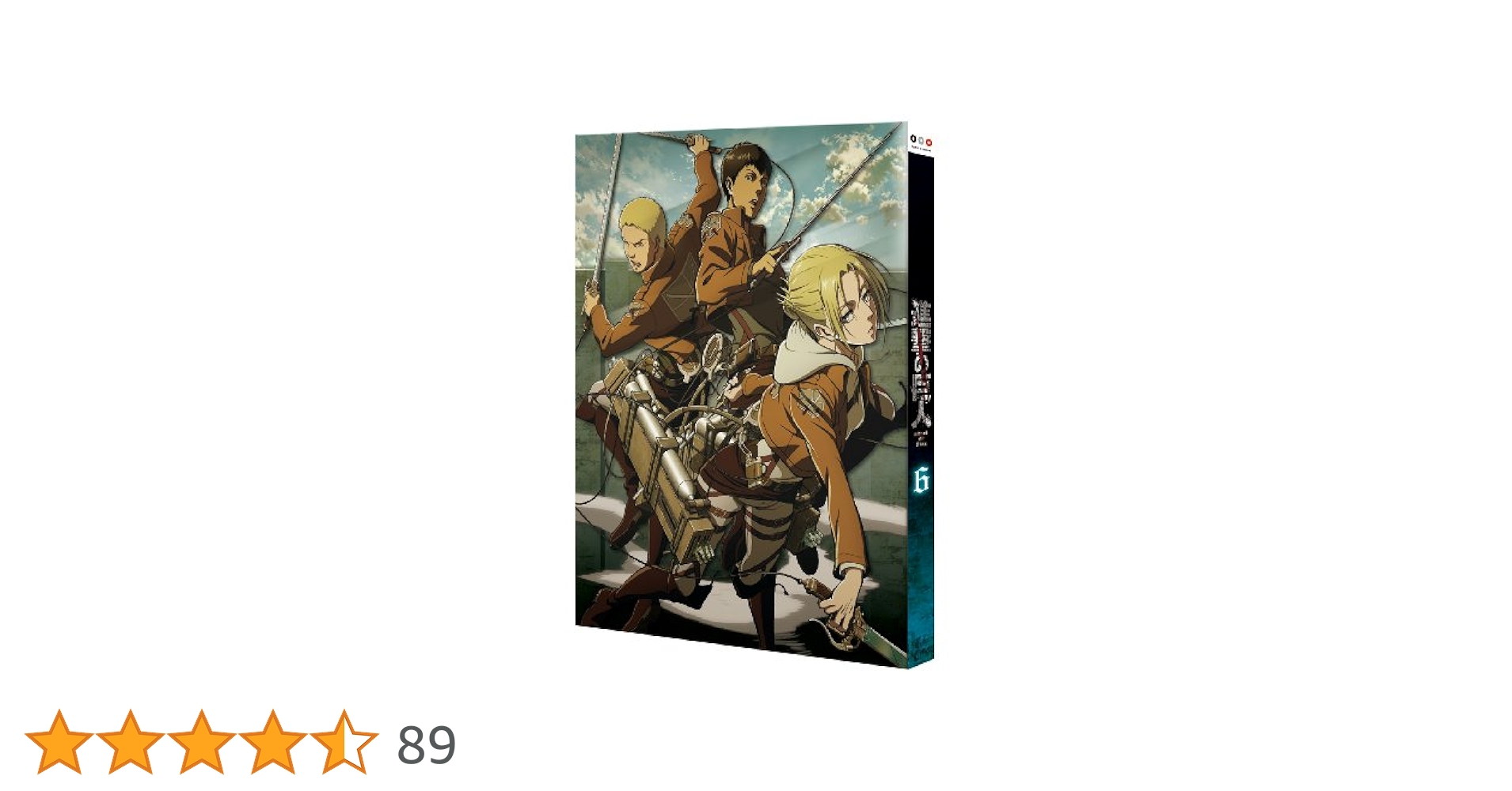 Amazon.co.jp: 進撃の巨人 6 [初回特典:Blu-ray Disc ビジュアル