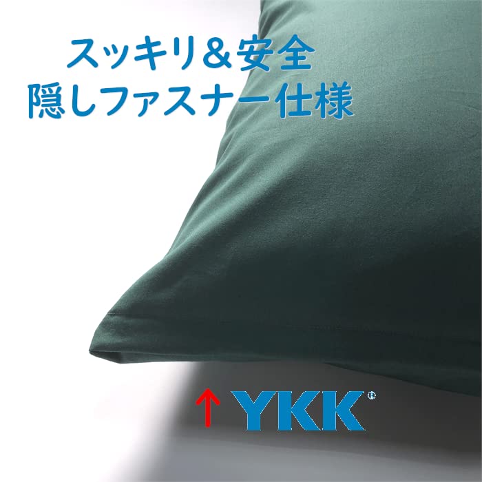 Amazon.co.jp: 全25色 クッションカバー 日本製 [スーパー