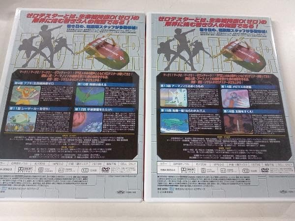 ゼロテスター　ＤＶＤ－ＢＯＸ　Ｍｋ－０１ Amazon.co.jp: DVD ゼロテスター DVD-BOX Mk-01 : パソコン