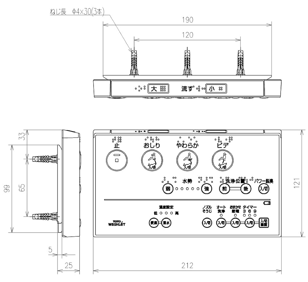 TOTO ウォシュレットリモコン　40611E TOTO ウォシュレットリモコン 40611E