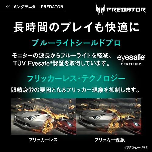 Acer Predator ゲーミングモニター 21：9 44.5インチ湾曲 OLED 240Hz 0.01ms/0.03ms HDMI2.0 ピボット 高さ調整 ヘッドホン端子 スピーカー HDMI2.0 AMD FreeSync Premium HDR10 X45bmiiphuzx