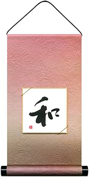 Amazon | 谷口松雄堂 掛け軸 色紙掛 豆色紙用 豆軸 自然のささやき