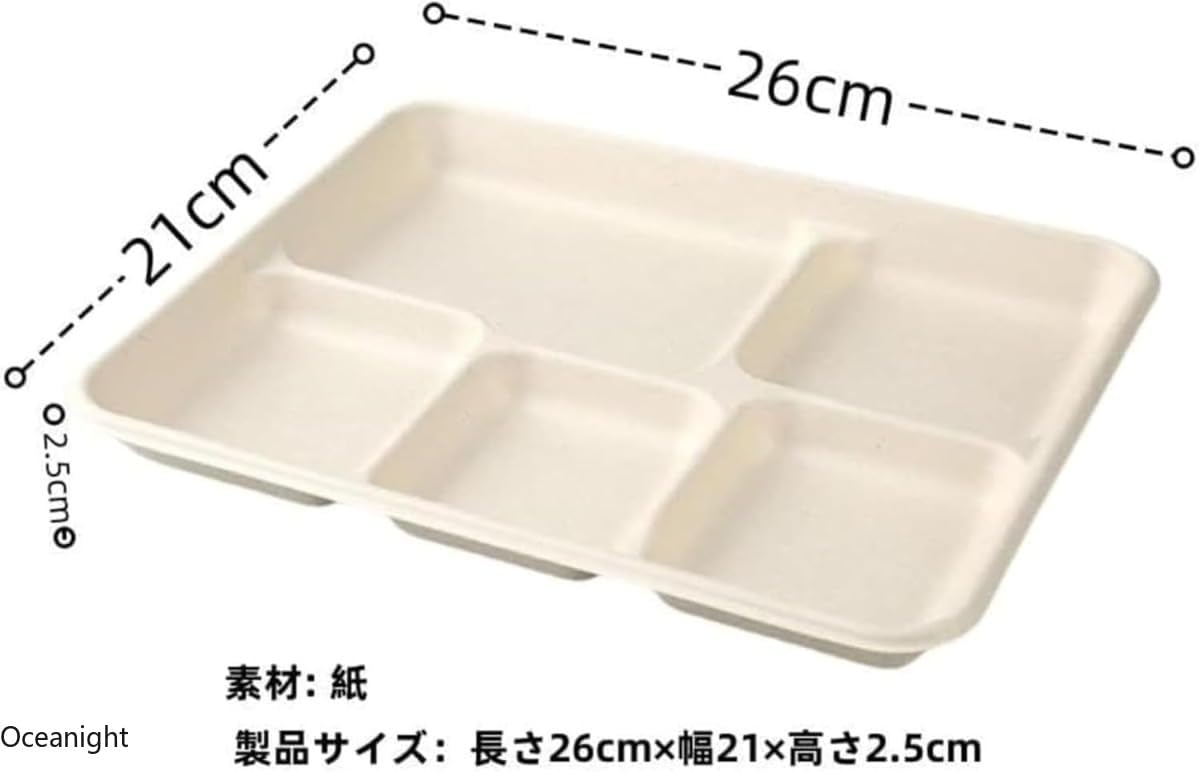 100個 使い捨て サトウキビ紙皿 5つ仕切り 生分解可能 環境に優しい 頑丈な仕切り皿 串料理用 浅型 業務用 店内飲食 エコ食器