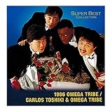 1986オメガトライブ/カルロス・トシキ&オメガトライブ スーパーベスト・コレクション WQCQ-159