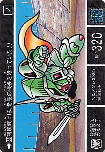 Amazon | SDガンダム カードダス 隠密戦士は、奇襲の機会を待っていた