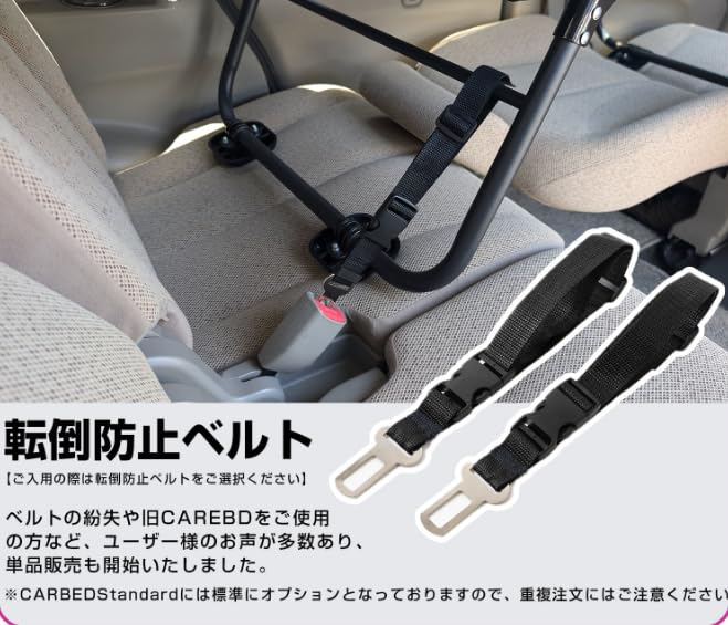Amazon.co.jp: yadocari カーベッド CARBED 《車内で使える車中泊用