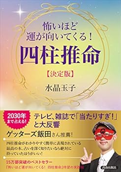 Tankobon Softcover ???????????! ????????? Book