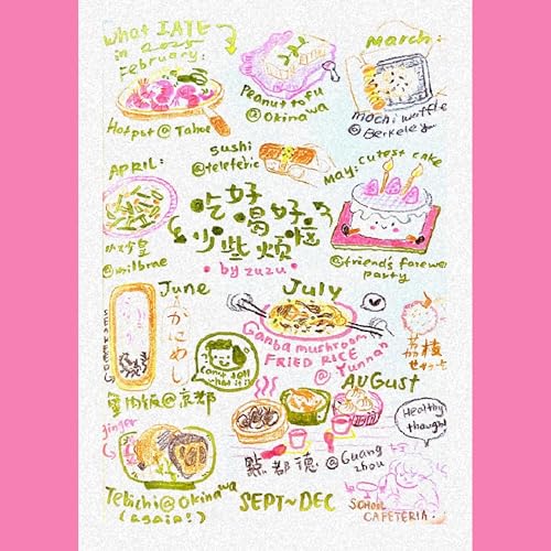 Ep.38 &ldquo;少些烦恼&rdquo;&mdash;&mdash;三周年特别节目