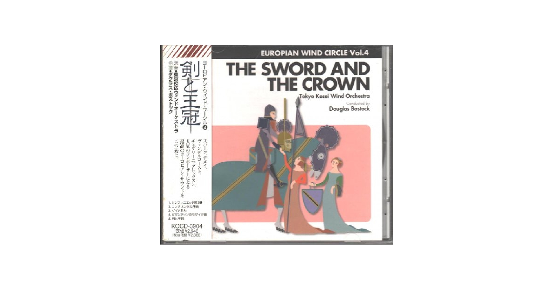 〔廃盤〕A.D.ゲイブリエル&東京佼成ウィンドo. 719eDHkFITL._UF350,350_QL50_.jpg