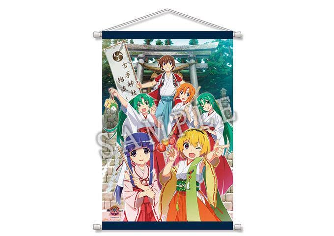 ひぐらしのなく頃に 綿流し祭 タペストリー Amazon.co.jp: ひぐらしのなく頃に 綿流し祭 限定 タペストリー