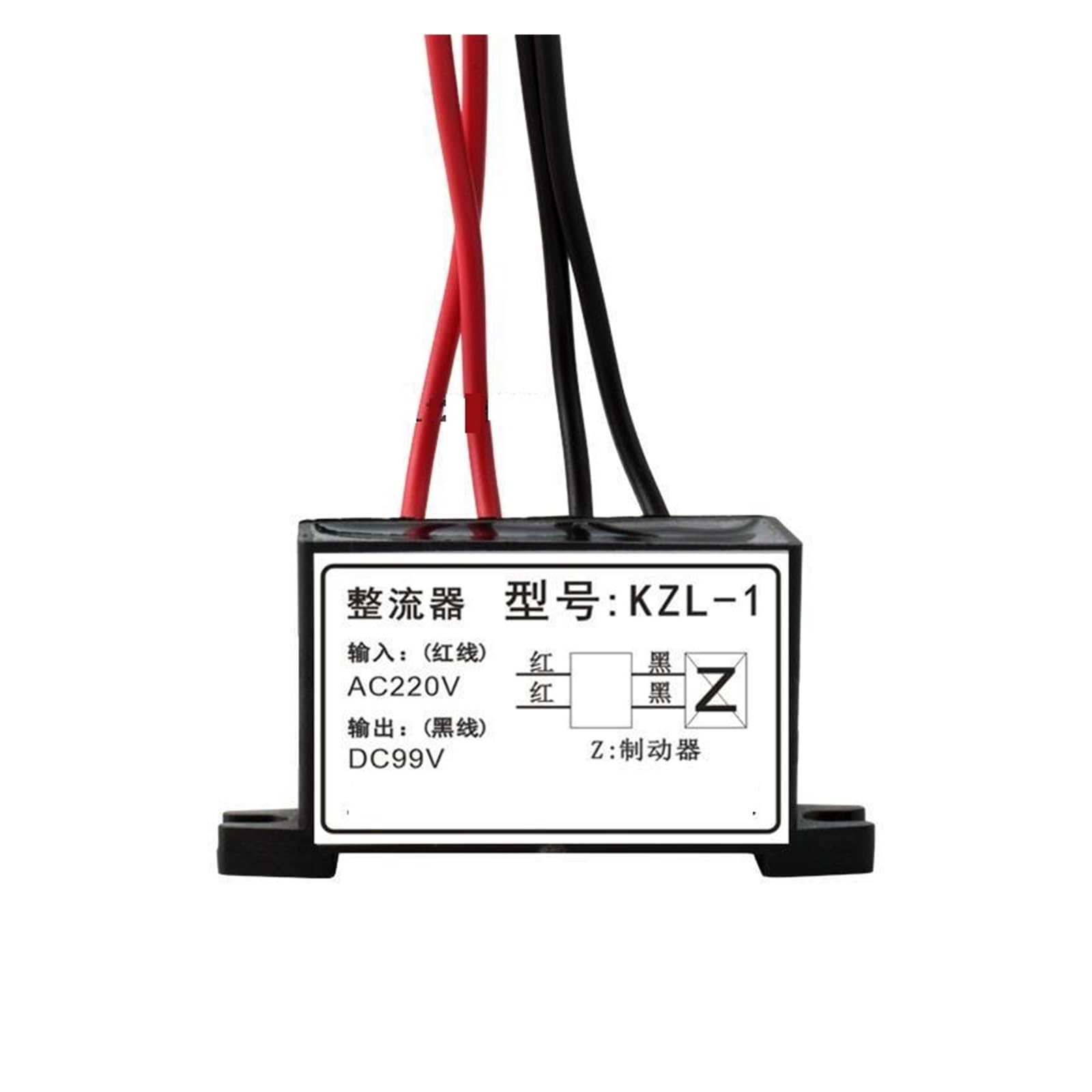 Amazon.com: Brake Rectifier Rectifier Device KZL-1 220V