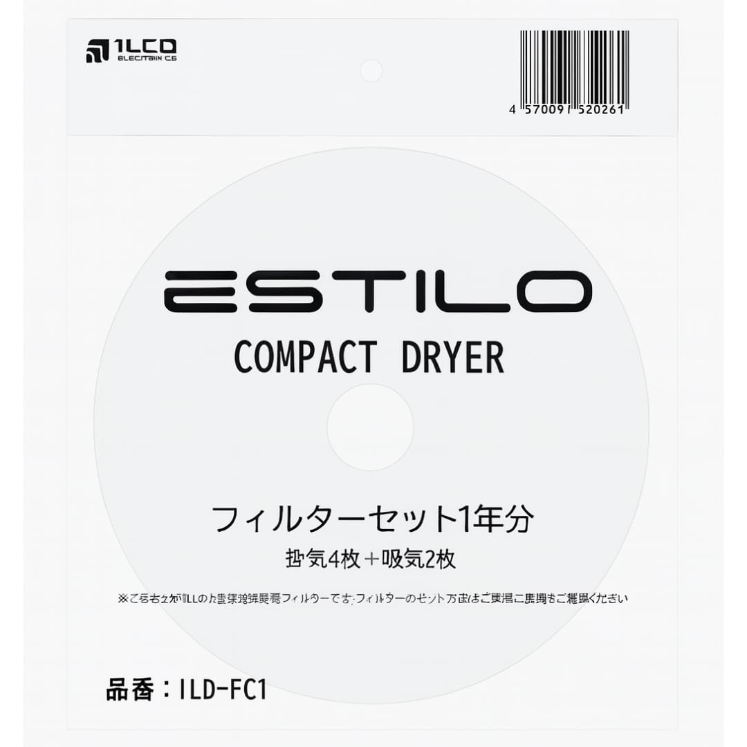 Amazon.co.jp: ESTILO エスティロ 衣類乾燥機用 フィルターセット ILD