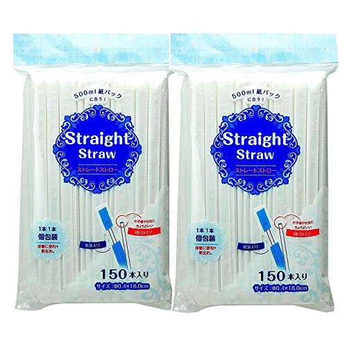 ストリックスデザイン 紙袋入り ストレート ストロー 150本×2個セット ホワイト 白 18cm 直径4mm 個包装 細口 500ml紙パック対応 業務用 MA-527
