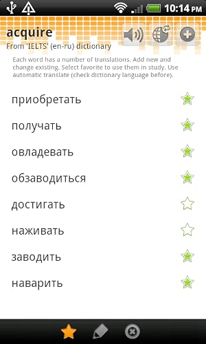 Lingo Quiz
