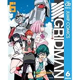 SSSS.GRIDMAN 6 (ジャンプコミックスDIGITAL)