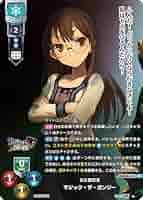Amazon.co.jp: TCG リセ LyceeOverture/LO-3986-K/ゼス四天王