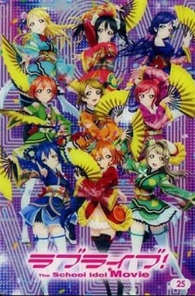 Love Live. The School Idol Movie Wafer Cookie [25. Poster Card: Love Live. The School Idol Movie] (single item)
