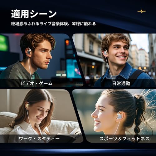 【開放型中空デザイン】CCZ MC04 Nocturne イヤモニ イヤホン 有線 カナル型 イヤフォン 有線1BA+1DDハイブリッドイヤホン ゲーミングイヤホン インイヤーモニター 力強い低音/透明感のある高音/音場空間に統一感/中高音域のBAに向上/重低音 在宅勤務/配信/通勤/通学/スポ一ツ/音楽モニター用(ブラック・マイク無し)