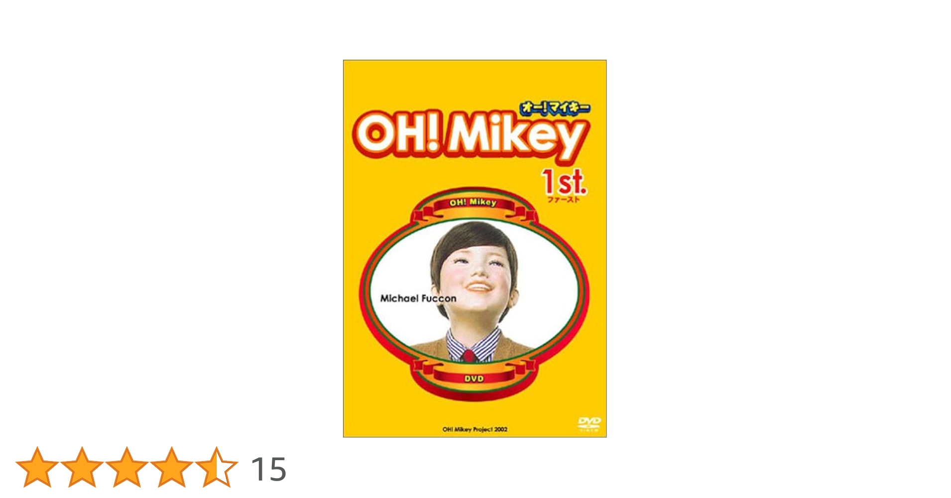 OH！Mike オーマイキー DVD11枚セット レア専用ケース付 美品 Amazon.co.jp: OH!Mikey 1st. [DVD] : DVD