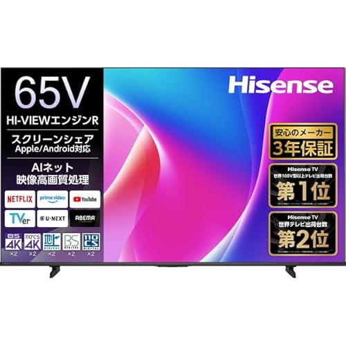 Hisense �t���e���r 65V�^ 65C55R �n��EBS�E110�xCS�f�W�^�� 4K����