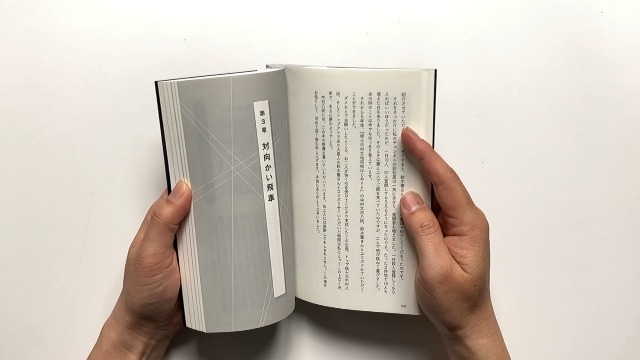 次の一手」で学ぶ 右四間飛車のS級手筋 (マイナビ将棋BOOKS) | 将棋