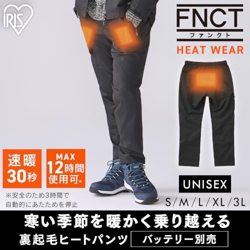 Amazon | 【冬物先行】 アイリスオーヤマ 電熱パンツ FNCT ヒート