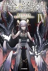 魔界の大魔王 アジ・ダ・カ・イ　値下げ可能 品質のいい 魔界の大魔王 アジ・ダ・カ・イ 値下げ可能 Amazon.co.jp