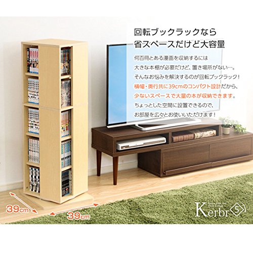 カリモク karimoku 収納ラック 回転式 CD DVD Amazon｜【書籍やブルーレイをまとめて整理整頓】 回転式 本棚 CD・DVD