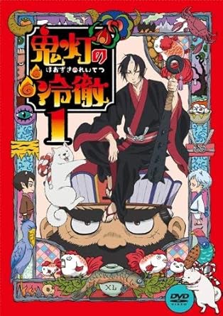 Amazon Com Animation Hozuki No Reitetsu Vol 1 Type A Dvd Cd Japan Dvd Kiba Movies Tv