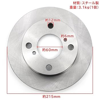 Amazon | HELIOS キャリイ トラック DA63T フロント ブレーキ