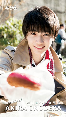 週刊 小野寺晃良 96 小野寺晃良 タレント写真集 Kindleストア Amazon