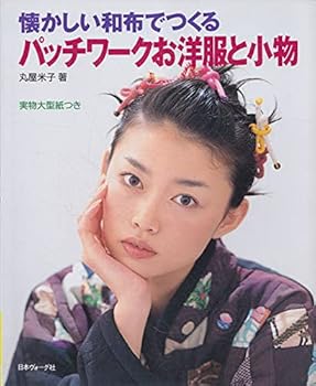 JP Oversized ?????????????????????? Book