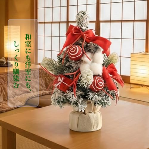クリスマスツリー 卓上 30cm レッド 完成品 (ライト以外) 雪化粧 LEDライト付き 電池式（コードレス）ミニツリー オーナメント付き ギフトに クリスマスプレゼント かわいい 卓上ツリー [5]