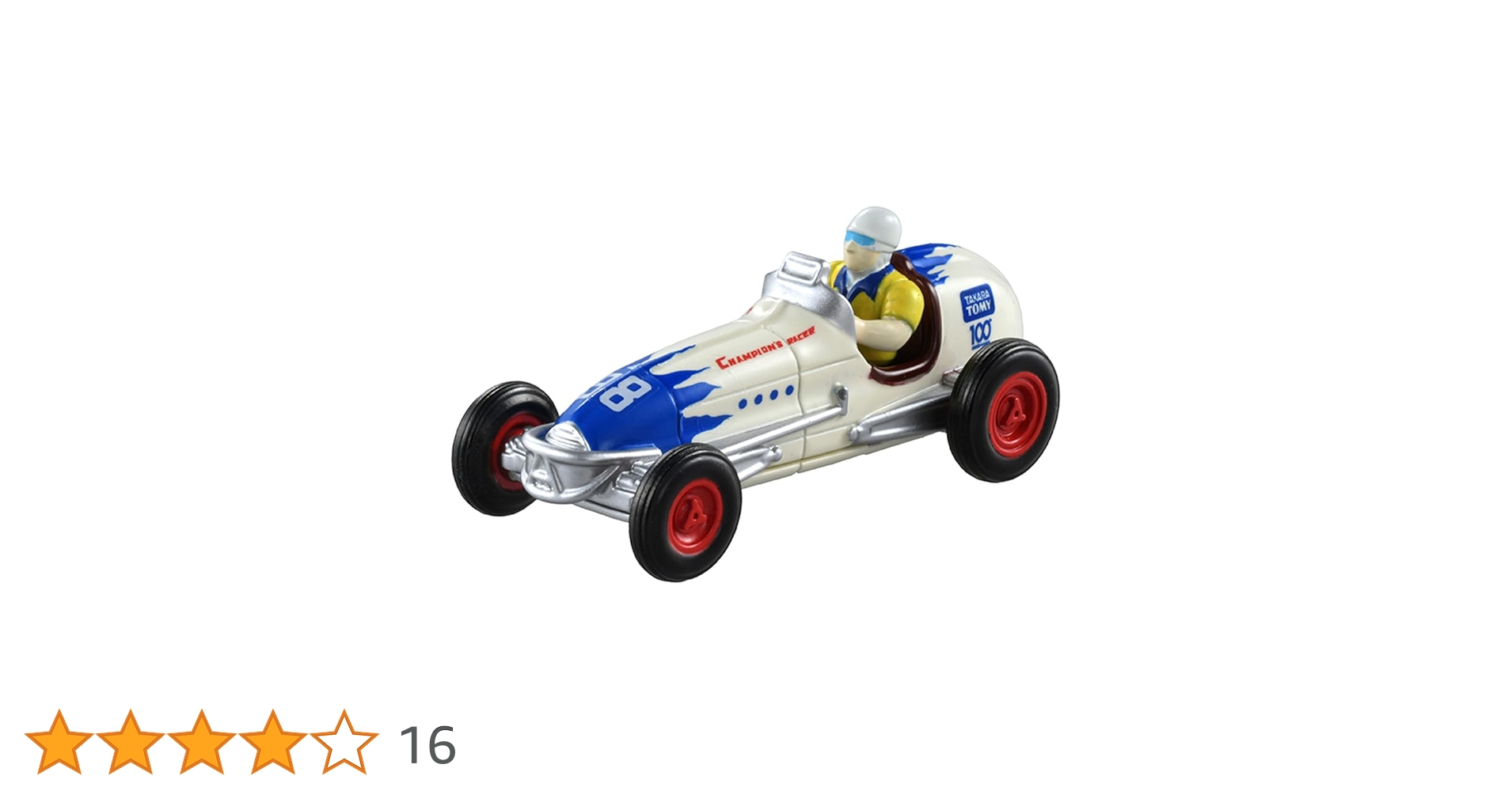 Amazon.co.jp: タカラトミーチャンピオンレーサートミカ BLUE