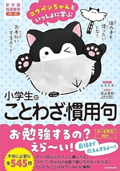 Tankobon Hardcover ??????????????? ????????·??? Book