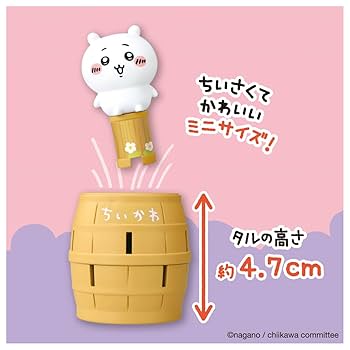 ちいかわ　非売品　セット　① ちいかわといっしょ むちゃかわピンクDXセット | Toys”R”Us – Japan