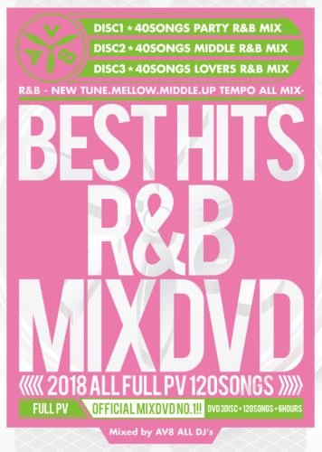 Amazon.co.jp: Best Hits R&B 2018 -All Full PV 120Songs- Official Amazon.co.jp: Best Hits R&B 2018 -All Full PV 120Songs- Official