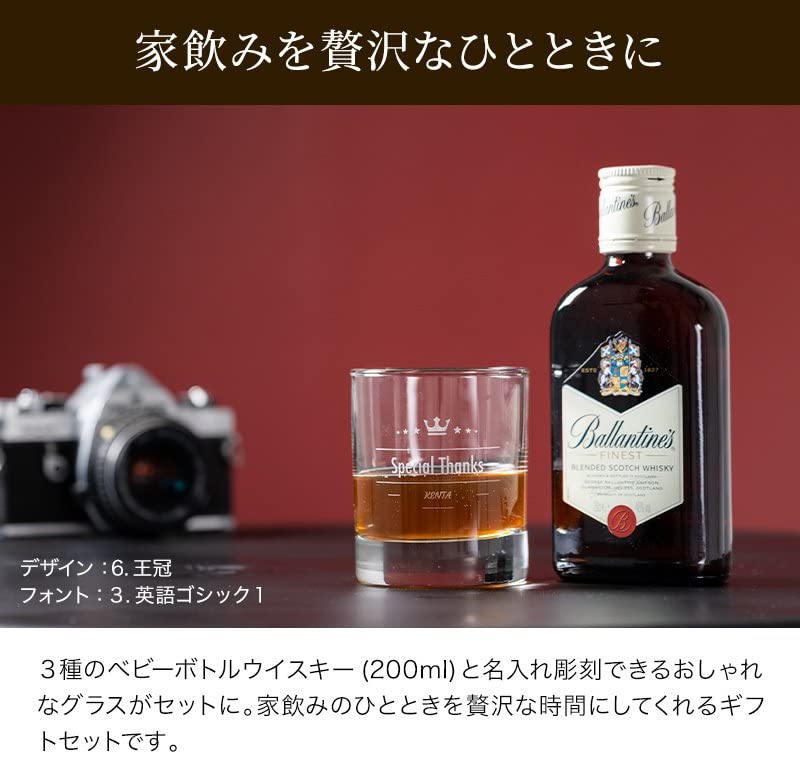 Amazon.co.jp: THE WOW ベビーボトル グラスセット 200ml 【名入れ対応