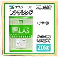 Amazon | レナフレンド ローラー用 20kg エスケー化研 外壁 塗料 