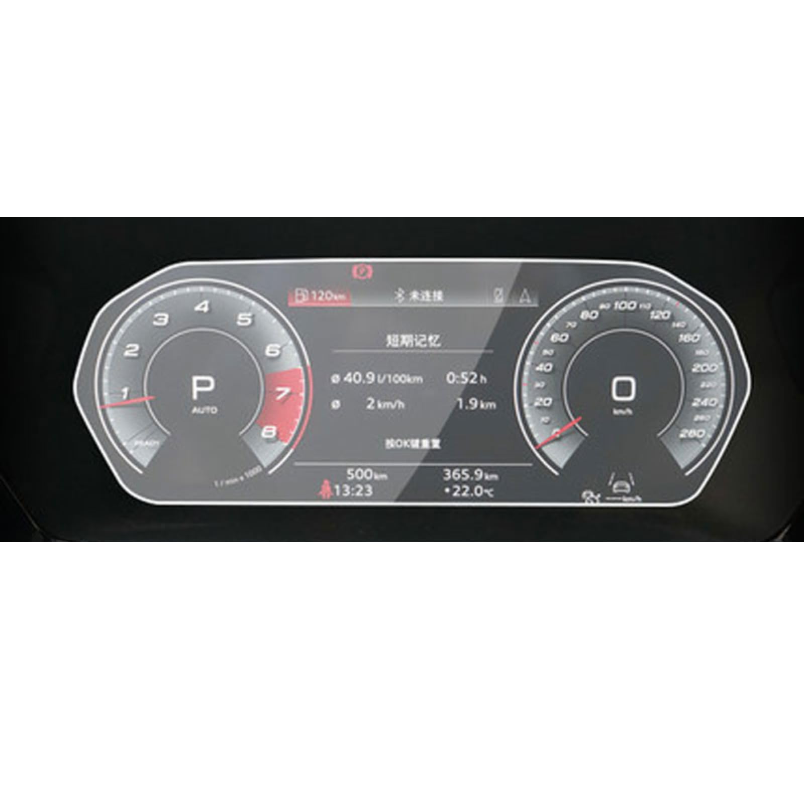 Film de protection navigation Audi A3 2021 verre trempé